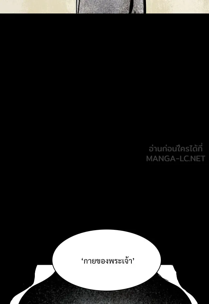 JAKDU ตอนที่ 47 รูปที่ 105
