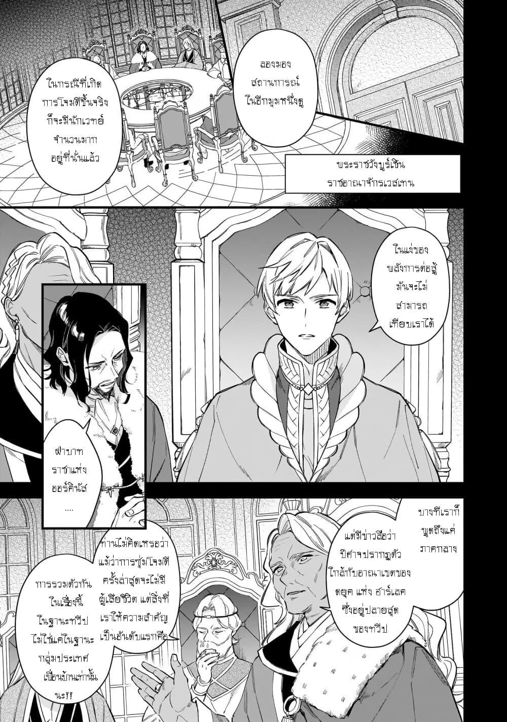 Manga-lc-com อ่านมังงะ อ่านการ์ตูน ออนไลน์ ฟรี I Want to Be a Receptionist of The Magic World! ตอนที่ 1 2 3 4 5 6 7 8 9 10 11 12 13 14 ฟรี ไม่มีโฆษณา Manga-lc - อ่าน มังงะ อ่าน การ์ตูน ออนไลน์ อ่านมังงะ ฟรี