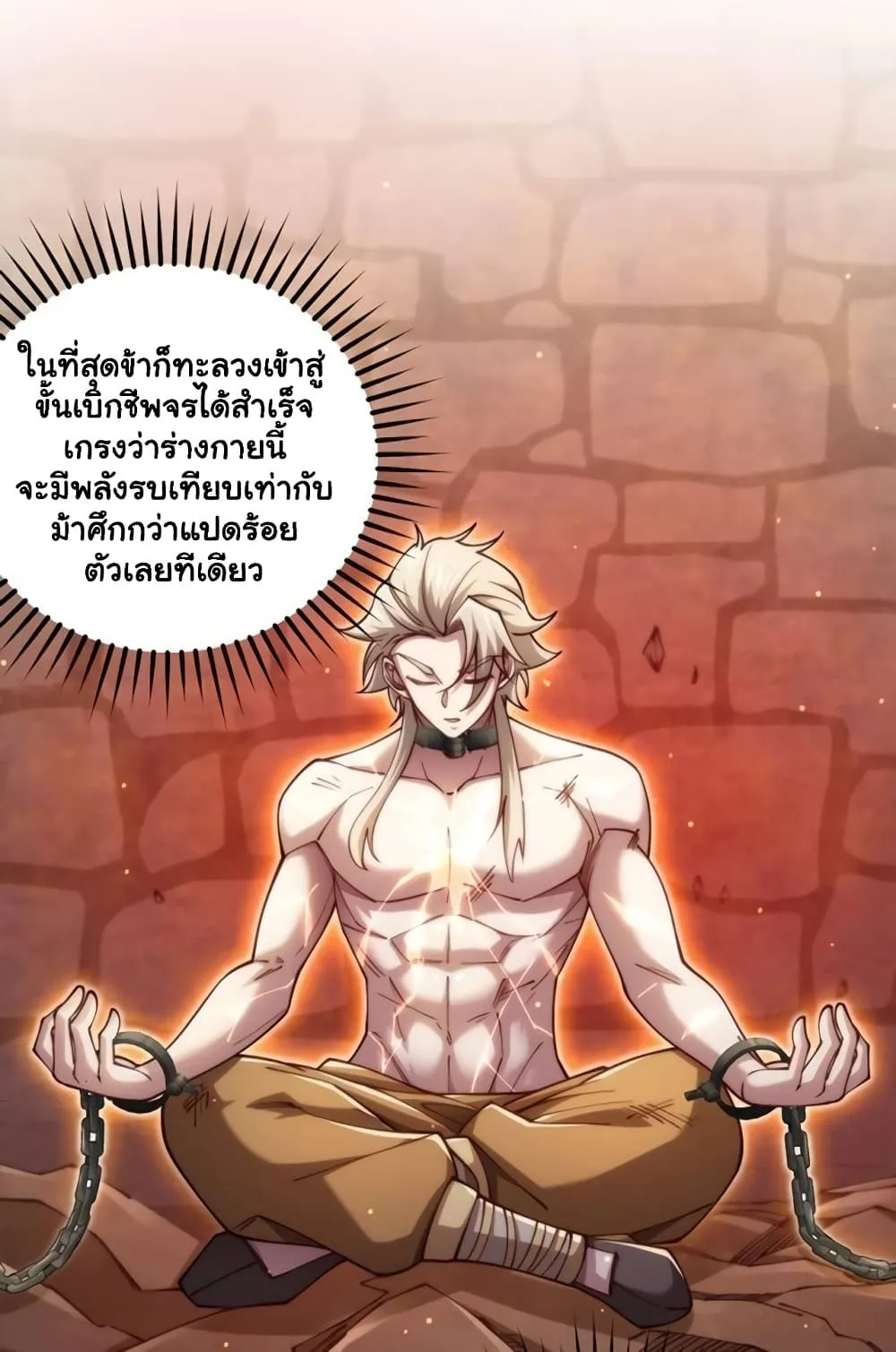 Manga-lc-com อ่านมังงะ อ่านการ์ตูน ออนไลน์ ฟรี Heaven’s Devourer ตอนที่ 1 2 3 4 5 6 7 8 9 10 11 12 13 14 ฟรี ไม่มีโฆษณา Manga-lc - อ่าน มังงะ อ่าน การ์ตูน ออนไลน์ อ่านมังงะ ฟรี