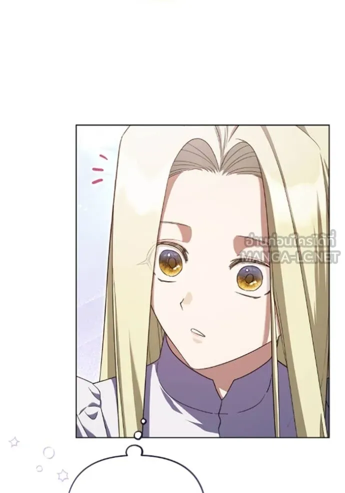 ราชินีจอมมาร ตอนที่ 71 รูปที่ 72