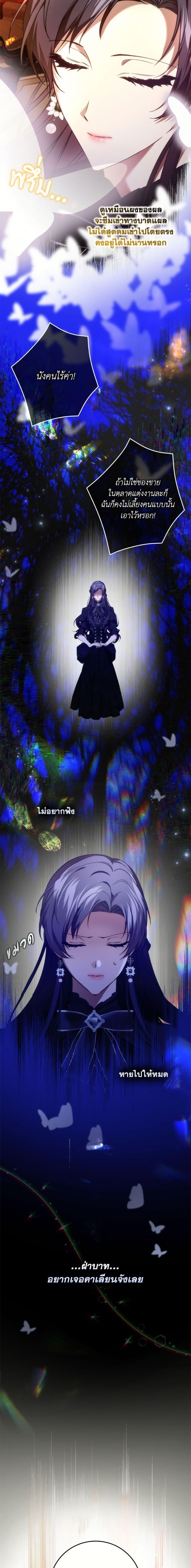 Manga-lc-com อ่านมังงะ อ่านการ์ตูน ออนไลน์ ฟรี I Won’t Pick Up The Trash I Threw Away Again ตอนที่ 1 2 3 4 5 6 7 8 9 10 11 12 13 14 ฟรี ไม่มีโฆษณา Manga-lc - อ่าน มังงะ อ่าน การ์ตูน ออนไลน์ อ่านมังงะ ฟรี