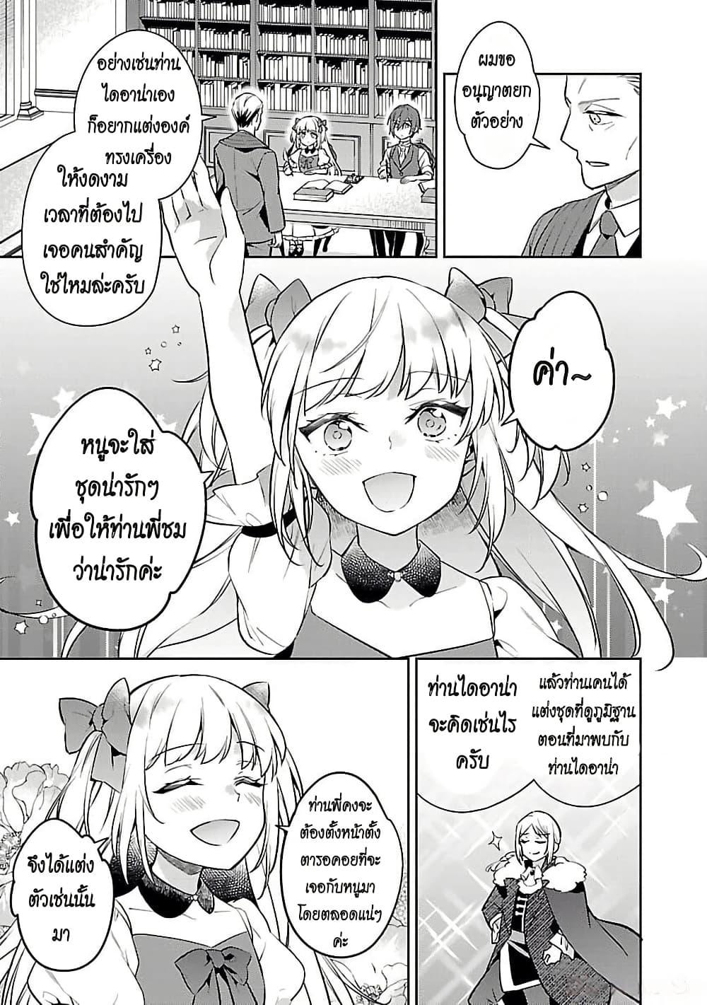 Manga-lc-com อ่านมังงะ อ่านการ์ตูน ออนไลน์ ฟรี Akuyaku Reijo No Ani Ni Tensei Shimashita ตอนที่ 1 2 3 4 5 6 7 8 9 10 11 12 13 14 ฟรี ไม่มีโฆษณา Manga-lc - อ่าน มังงะ อ่าน การ์ตูน ออนไลน์ อ่านมังงะ ฟรี