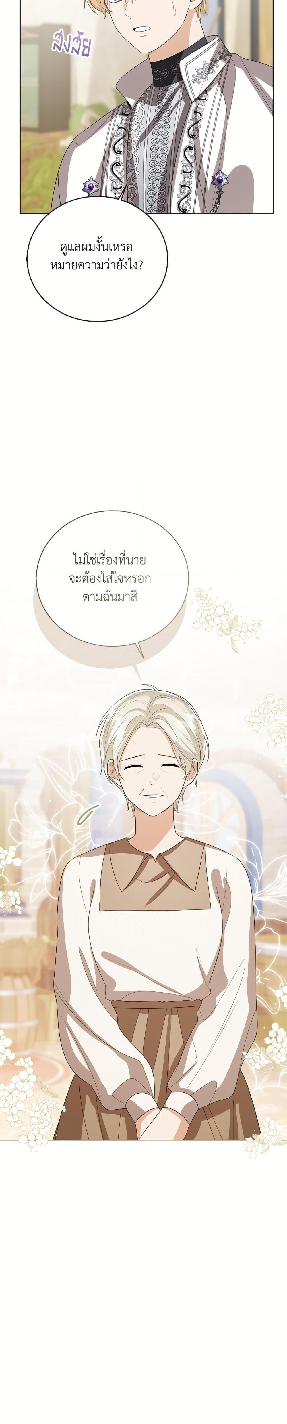 Manga-lc-com อ่านมังงะ อ่านการ์ตูน ออนไลน์ ฟรี Baby Princess Through the Status Window ตอนที่ 1 2 3 4 5 6 7 8 9 10 11 12 13 14 ฟรี ไม่มีโฆษณา Manga-lc - อ่าน มังงะ อ่าน การ์ตูน ออนไลน์ อ่านมังงะ ฟรี