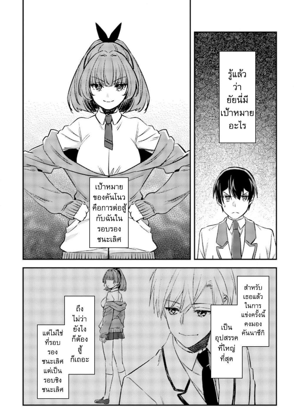 Manga-lc-com อ่านมังงะ อ่านการ์ตูน ออนไลน์ ฟรี Mob Kousei No Ore Demo Boukensha Ni Nareba Ria Takashi Ni Naremasu Ka ตอนที่ 1 2 3 4 5 6 7 8 9 10 11 12 13 14 ฟรี ไม่มีโฆษณา Manga-lc - อ่าน มังงะ อ่าน การ์ตูน ออนไลน์ อ่านมังงะ ฟรี