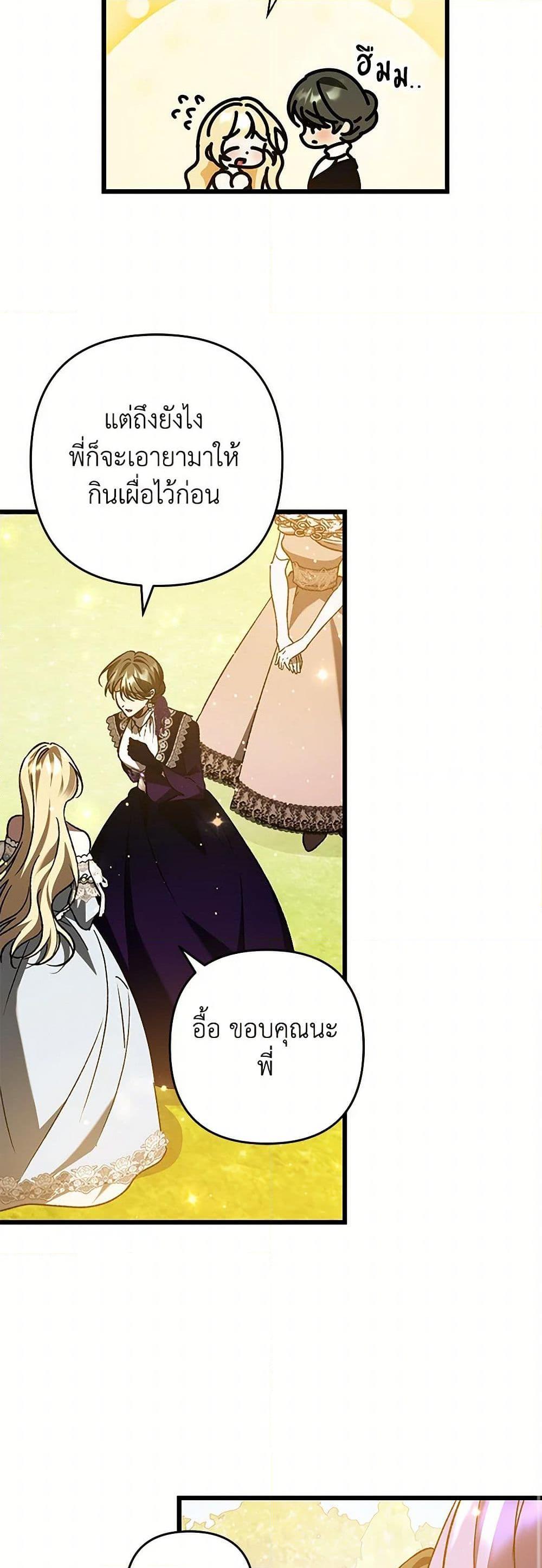 Manga-lc-com อ่านมังงะ อ่านการ์ตูน ออนไลน์ ฟรี The Male Lead Proposed to Me ตอนที่ 1 2 3 4 5 6 7 8 9 10 11 12 13 14 ฟรี ไม่มีโฆษณา Manga-lc - อ่าน มังงะ อ่าน การ์ตูน ออนไลน์ อ่านมังงะ ฟรี