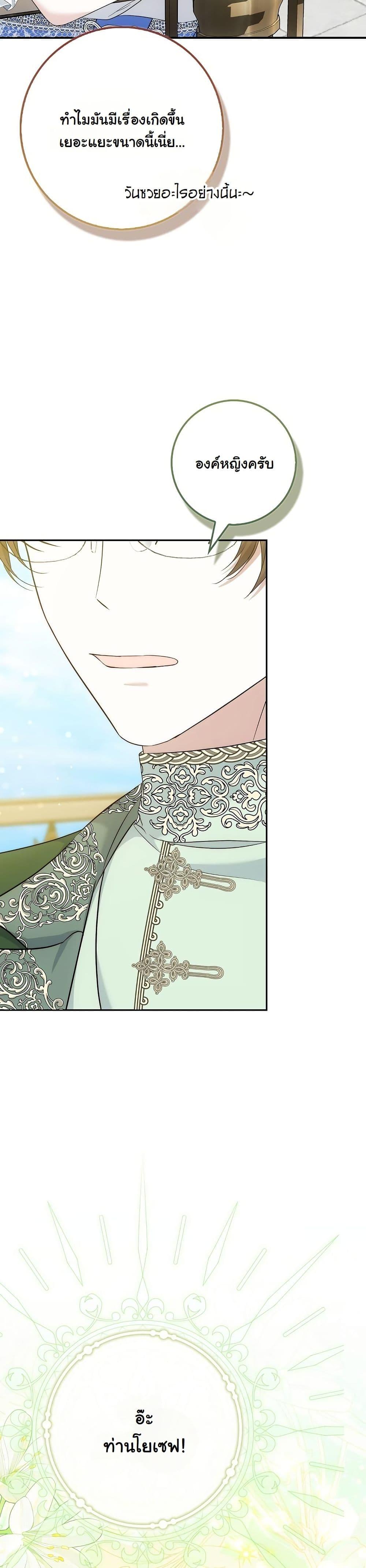 Manga-lc-com อ่านมังงะ อ่านการ์ตูน ออนไลน์ ฟรี The Maniacs are Obsessed With the Fake ตอนที่ 1 2 3 4 5 6 7 8 9 10 11 12 13 14 ฟรี ไม่มีโฆษณา Manga-lc - อ่าน มังงะ อ่าน การ์ตูน ออนไลน์ อ่านมังงะ ฟรี