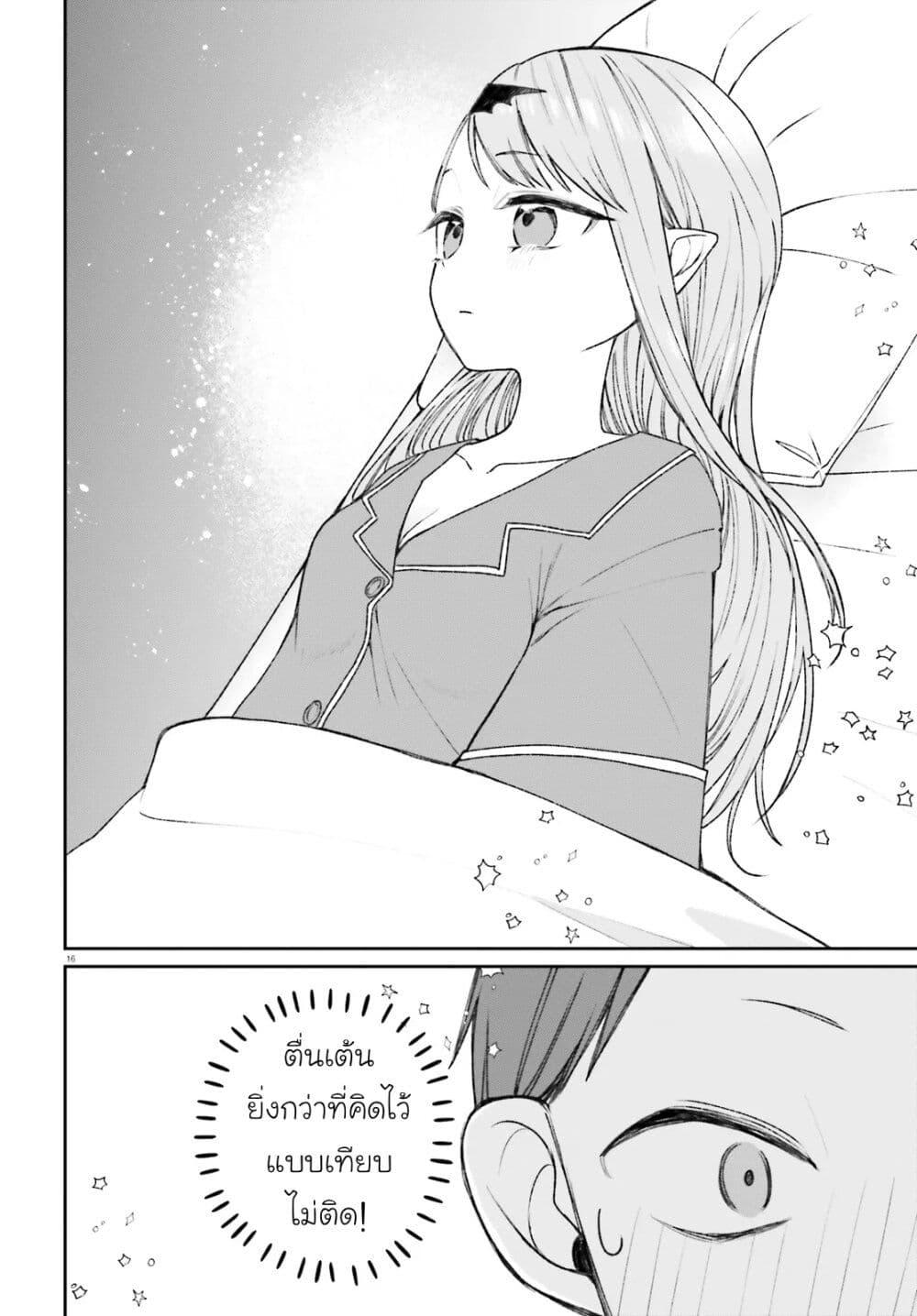 Manga-lc-com อ่านมังงะ อ่านการ์ตูน ออนไลน์ ฟรี Futsutsukana Kyuketsuki Desuga, Suenagaku Yoroshiku Onegai Shimasu ตอนที่ 1 2 3 4 5 6 7 8 9 10 11 12 13 14 ฟรี ไม่มีโฆษณา Manga-lc - อ่าน มังงะ อ่าน การ์ตูน ออนไลน์ อ่านมังงะ ฟรี