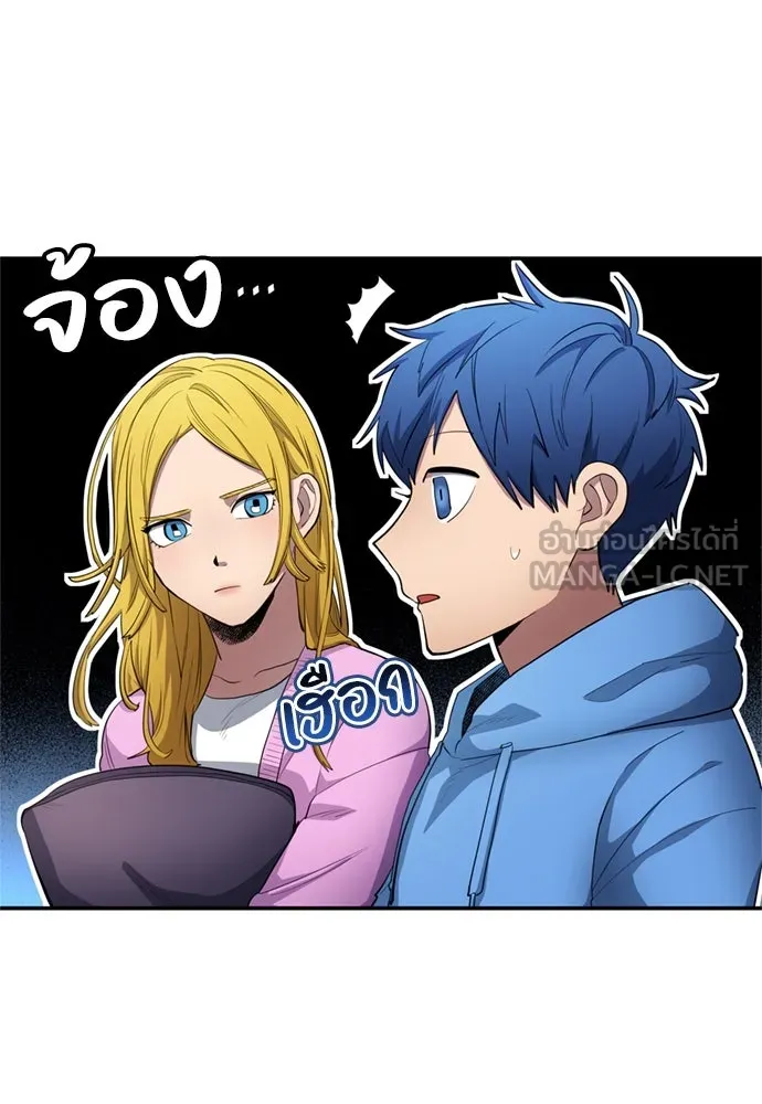 นักเตะแข้งสวรรค์ ตอนที่ 71 รูปที่ 6