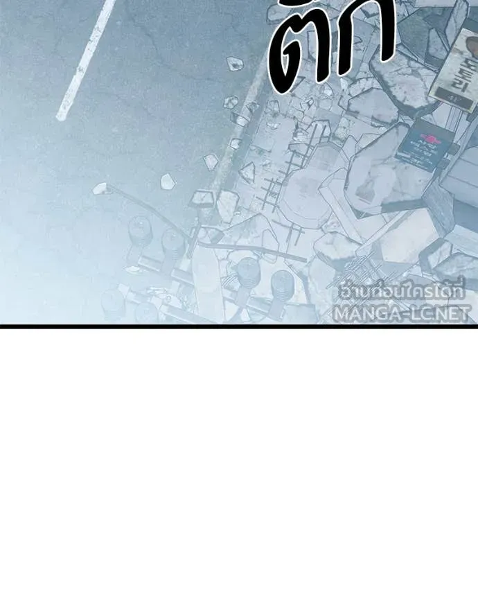 โทษที พื้นที่นี้ ตอนที่ 42 รูปที่ 28