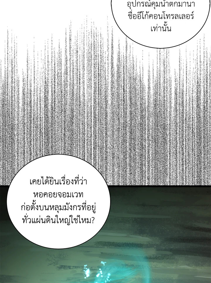 Manga-lc-com อ่านมังงะ อ่านการ์ตูน ออนไลน์ ฟรี The Lord of Coins ตอนที่ 1 2 3 4 5 6 7 8 9 10 11 12 13 14 ฟรี ไม่มีโฆษณา Manga-lc - อ่าน มังงะ อ่าน การ์ตูน ออนไลน์ อ่านมังงะ ฟรี