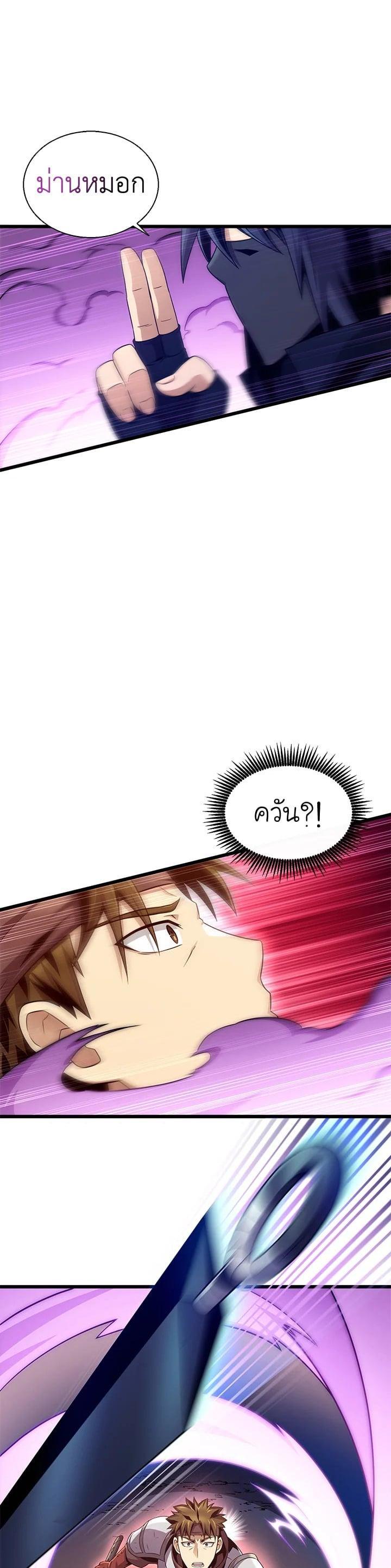 Manga-lc-com อ่านมังงะ อ่านการ์ตูน ออนไลน์ ฟรี Arcane Sniper ตอนที่ 1 2 3 4 5 6 7 8 9 10 11 12 13 14 ฟรี ไม่มีโฆษณา Manga-lc - อ่าน มังงะ อ่าน การ์ตูน ออนไลน์ อ่านมังงะ ฟรี