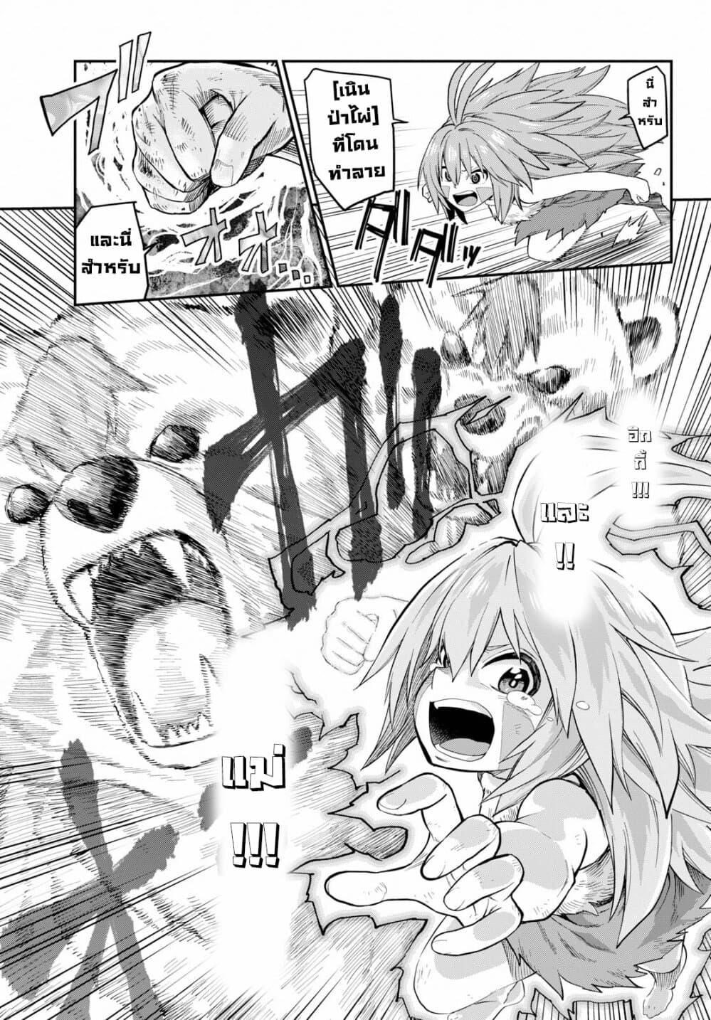 Manga-lc-com อ่านมังงะ อ่านการ์ตูน ออนไลน์ ฟรี Konjiki no Moji Tsukai – Yuusha Yonin ni Makikomareta Unique Cheat ตอนที่ 1 2 3 4 5 6 7 8 9 10 11 12 13 14 ฟรี ไม่มีโฆษณา Manga-lc - อ่าน มังงะ อ่าน การ์ตูน ออนไลน์ อ่านมังงะ ฟรี