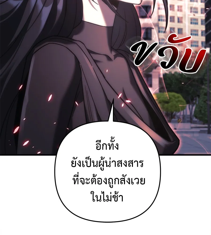 สัปดาห์นี้งดอัปตอนใหม่ ตอนที่ 116 รูปที่ 34