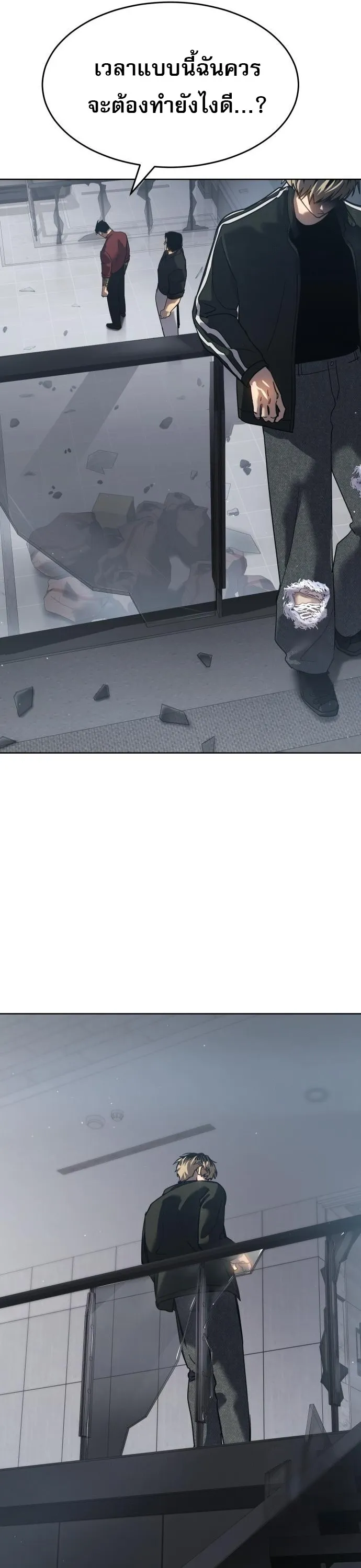 Laws of The Good Child ตอนที่ ตอนที่ 43 รูปที่ 36