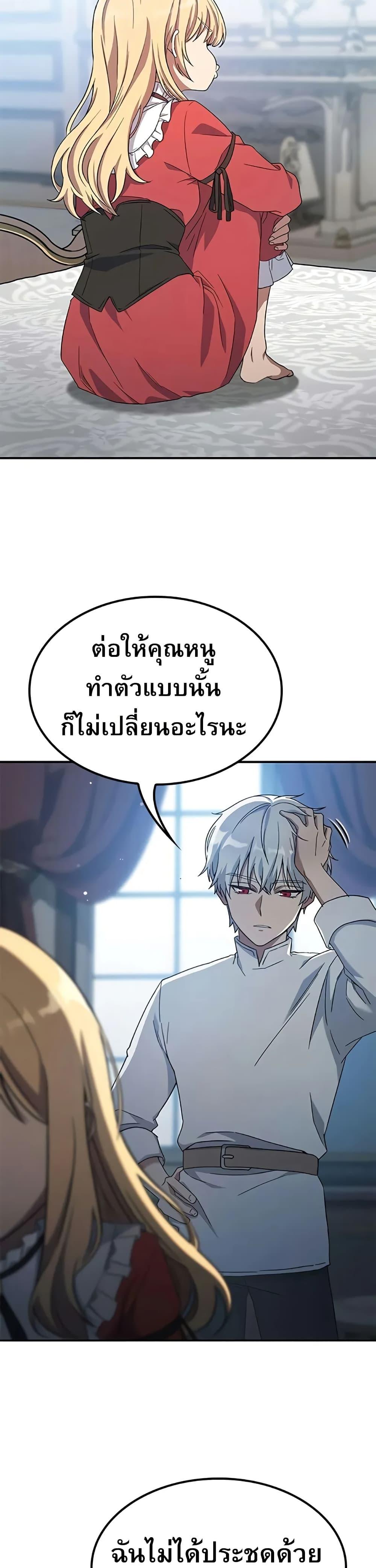 Manga-lc-com อ่านมังงะ อ่านการ์ตูน ออนไลน์ ฟรี Noble Lady Reformation Guide ตอนที่ 1 2 3 4 5 6 7 8 9 10 11 12 13 14 ฟรี ไม่มีโฆษณา Manga-lc - อ่าน มังงะ อ่าน การ์ตูน ออนไลน์ อ่านมังงะ ฟรี