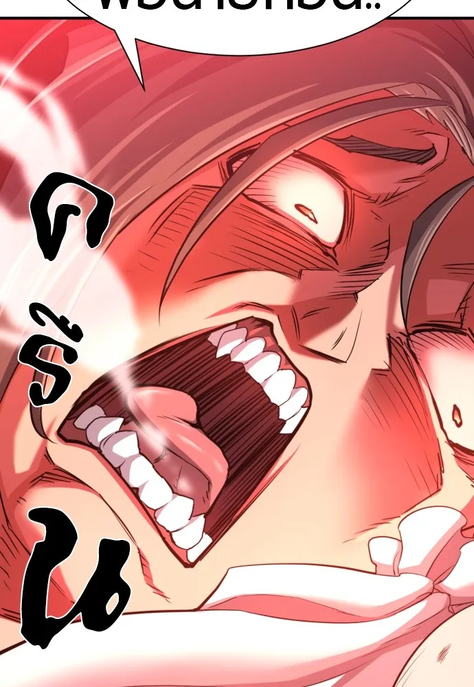 ยอดสถาปนิกผู้พิทักษ์อาณาจักร ตอนที่ 59 รูปที่ 74