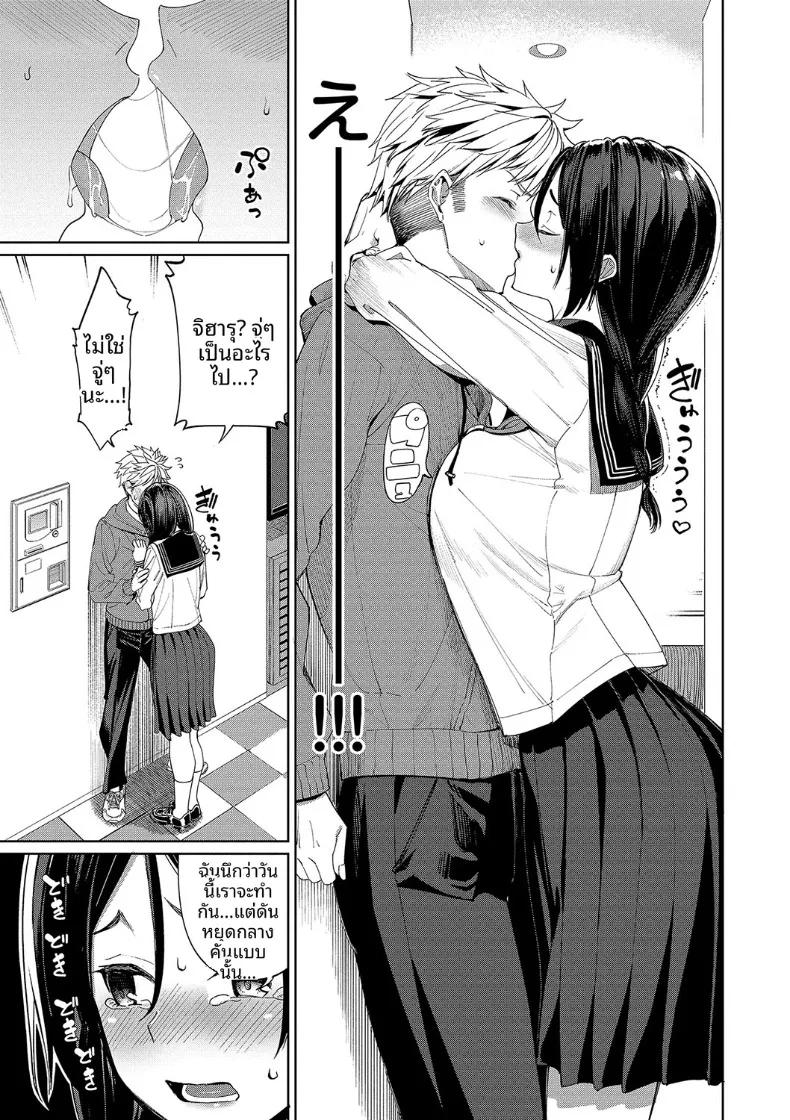 Doujin-Lc- อ่าน โดจิน มังฮวา เกาหลี ญี่ปุ่น จีน แปลไทย รักเเรกของเราสอง (Asamine Tel) ตอนที่ 1 2 3 4 5 6 7 8 9 10 11 12 13 14 ฟรี ไม่มีโฆษณา อ่าน โดจิน Manhwa เกาหลี ญี่ปุ่น จีน เรามีครบ คัดมาให้เน้นๆ โดจิน 18+ รับประกันความฟินโดย  Doujin Lc