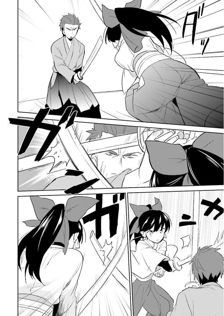 Manga-lc-com อ่านมังงะ อ่านการ์ตูน ออนไลน์ ฟรี In Another World With My Smartphone ไปต่างโลกกับสมาร์ทโฟน ตอนที่ 1 2 3 4 5 6 7 8 9 10 11 12 13 14 ฟรี ไม่มีโฆษณา Manga-lc - อ่าน มังงะ อ่าน การ์ตูน ออนไลน์ อ่านมังงะ ฟรี