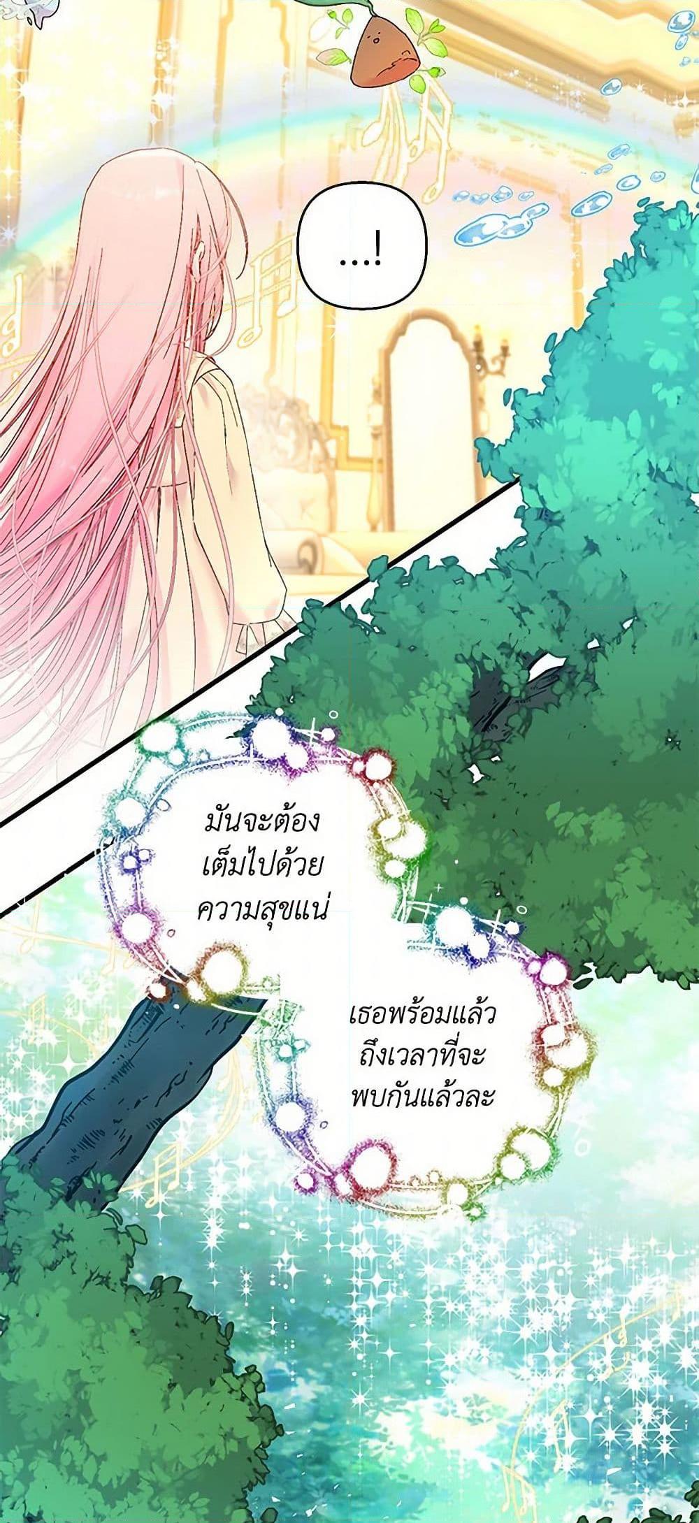 Manga-lc-com อ่านมังงะ อ่านการ์ตูน ออนไลน์ ฟรี Our Little Empress ตอนที่ 1 2 3 4 5 6 7 8 9 10 11 12 13 14 ฟรี ไม่มีโฆษณา Manga-lc - อ่าน มังงะ อ่าน การ์ตูน ออนไลน์ อ่านมังงะ ฟรี