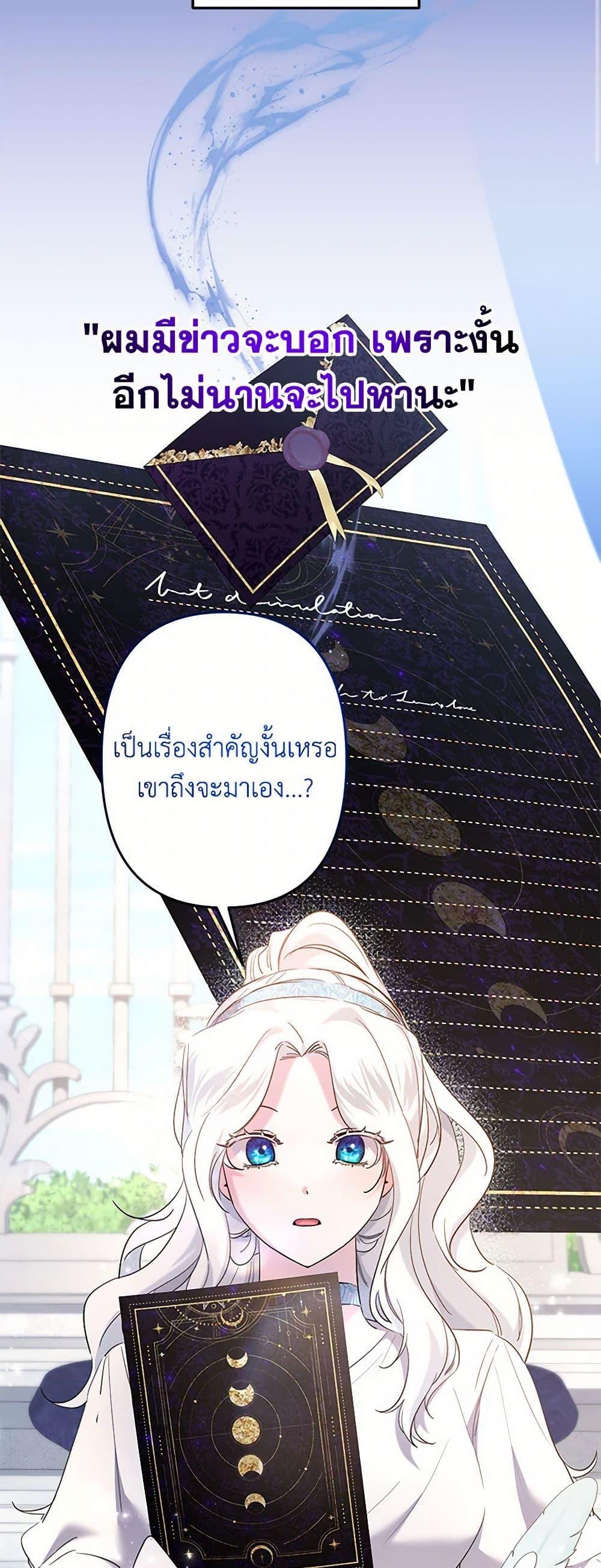 Manga-lc-com อ่านมังงะ อ่านการ์ตูน ออนไลน์ ฟรี I Need to Raise My Sister Right ตอนที่ 1 2 3 4 5 6 7 8 9 10 11 12 13 14 ฟรี ไม่มีโฆษณา Manga-lc - อ่าน มังงะ อ่าน การ์ตูน ออนไลน์ อ่านมังงะ ฟรี