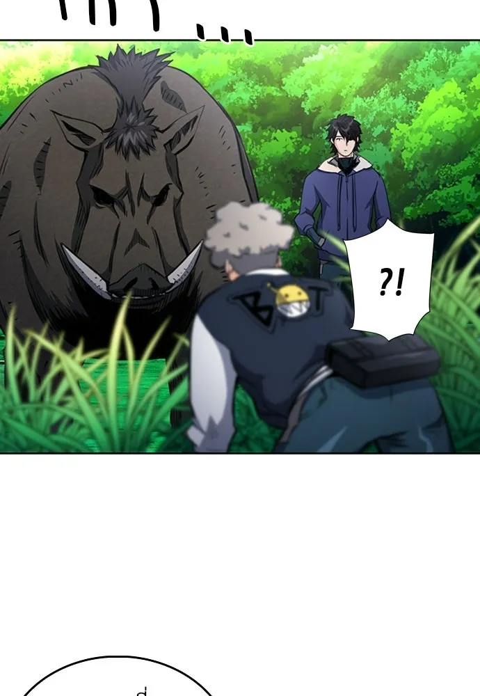 ดรูอิดแห่งสถานีโซล ตอนที่ 56 รูปที่ 82