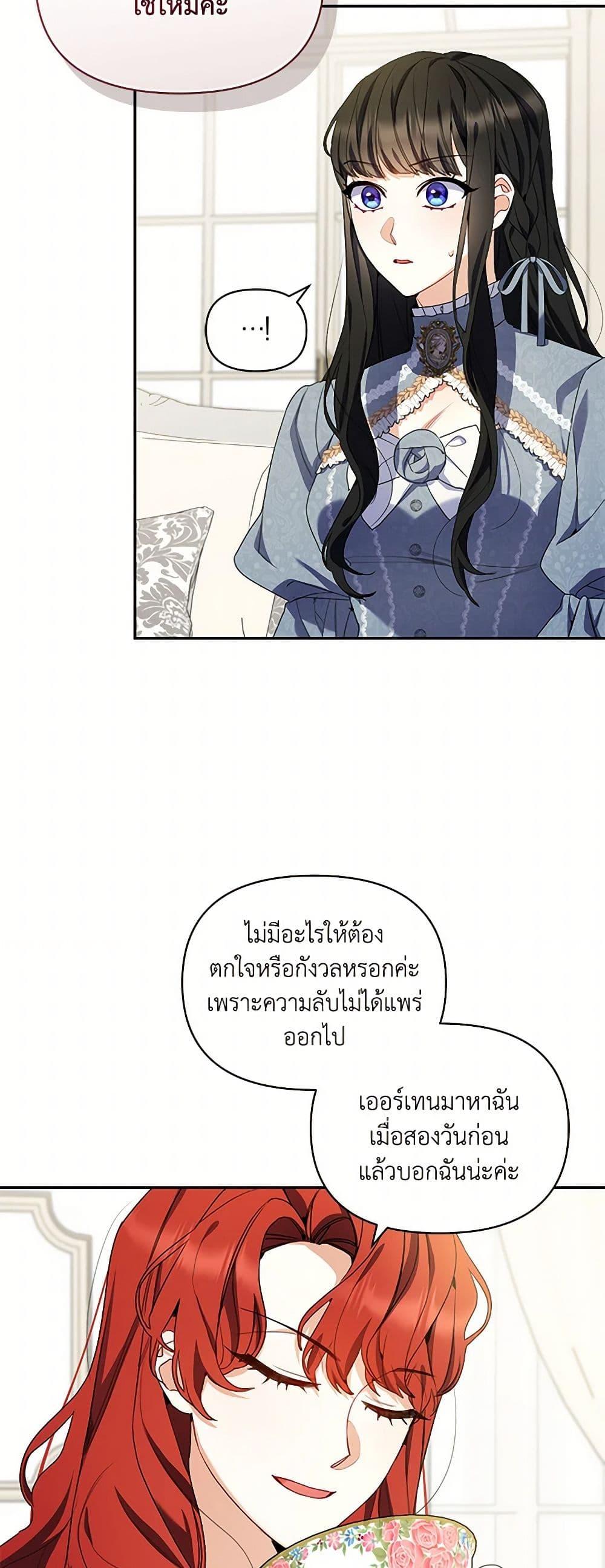 Manga-lc-com อ่านมังงะ อ่านการ์ตูน ออนไลน์ ฟรี Reforming My Regretful Husband ตอนที่ 1 2 3 4 5 6 7 8 9 10 11 12 13 14 ฟรี ไม่มีโฆษณา Manga-lc - อ่าน มังงะ อ่าน การ์ตูน ออนไลน์ อ่านมังงะ ฟรี