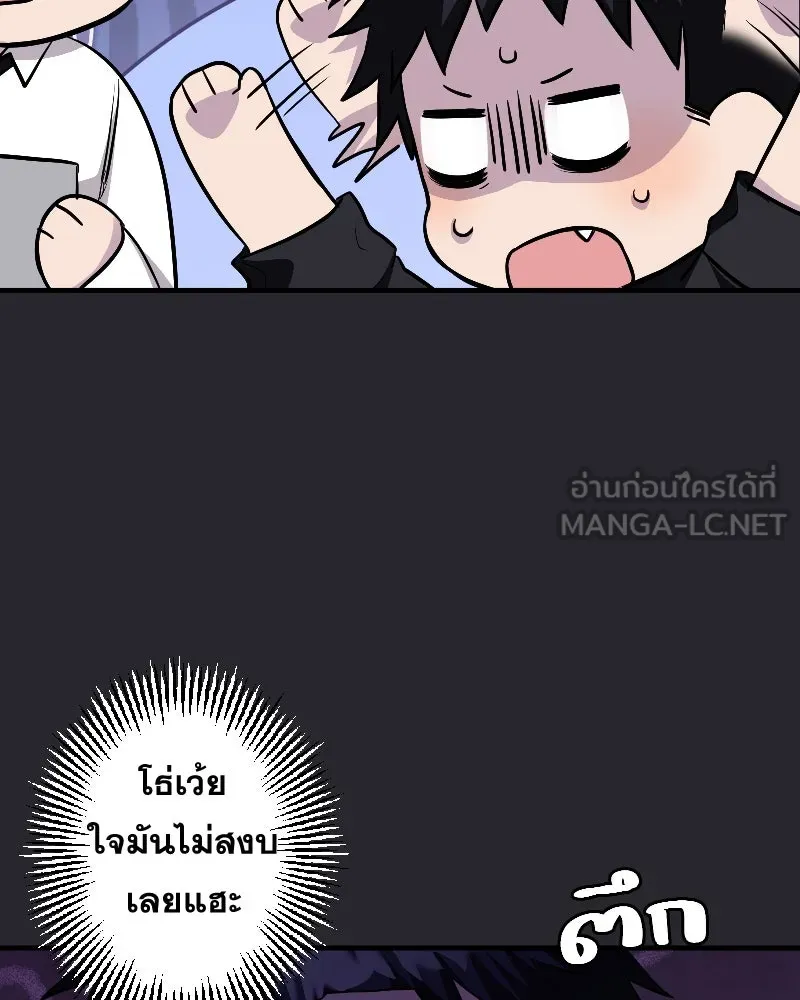 Promise of Death ตอนที่ ep17  ใกล้หมดเวลา รูปที่ 30