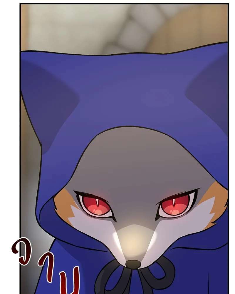 ปลูกผักพิชิตหอคอย ตอนที่ 20 รูปที่ 38