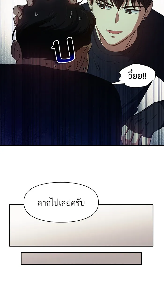My S-Class Hunters ตอนที่ 17 คนของฉัน (2) รูปที่ 37