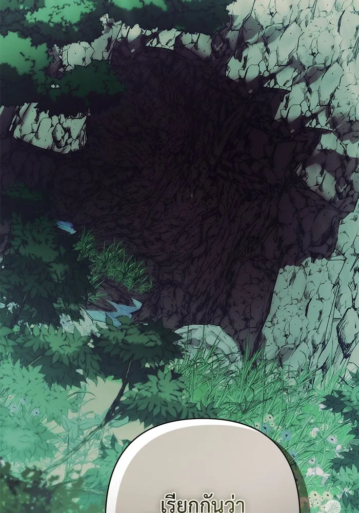 เกมรักด่านสุดท้ายจับนายพระเอก ตอนที่ 34 รูปที่ 34