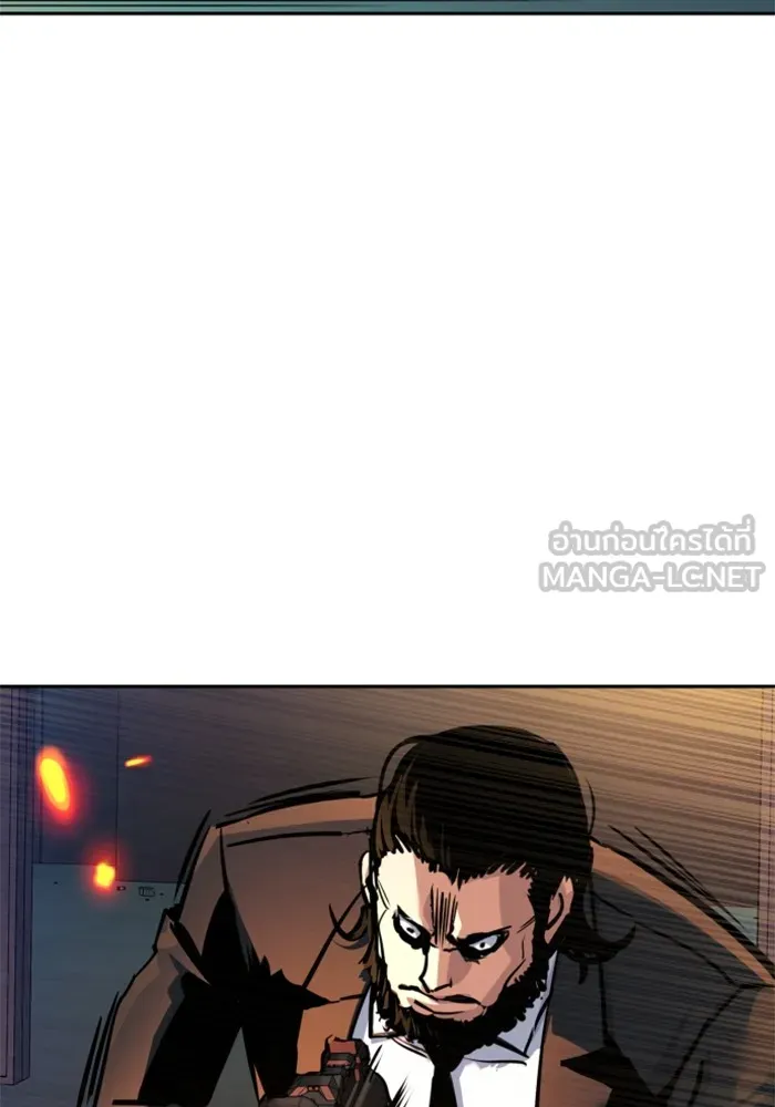 พี่ชายสายบอดี้การ์ด ตอนที่ 219 รูปที่ 15