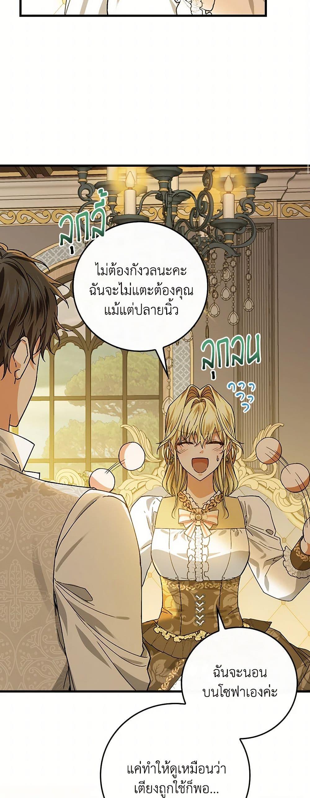 Manga-lc-com อ่านมังงะ อ่านการ์ตูน ออนไลน์ ฟรี The Perfect Plan for a Fairy-Tale Ending ตอนที่ 1 2 3 4 5 6 7 8 9 10 11 12 13 14 ฟรี ไม่มีโฆษณา Manga-lc - อ่าน มังงะ อ่าน การ์ตูน ออนไลน์ อ่านมังงะ ฟรี