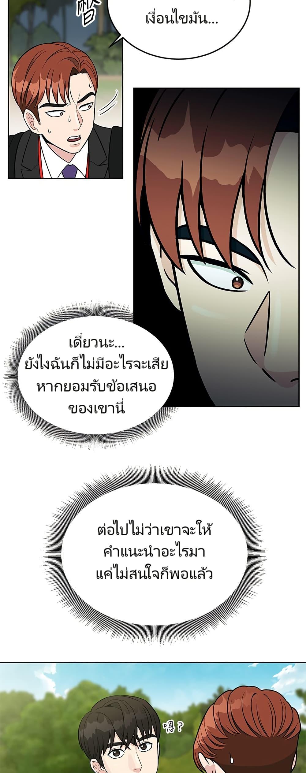 Manga-lc-com อ่านมังงะ อ่านการ์ตูน ออนไลน์ ฟรี Reincarnated as a New Employee ตอนที่ 1 2 3 4 5 6 7 8 9 10 11 12 13 14 ฟรี ไม่มีโฆษณา Manga-lc - อ่าน มังงะ อ่าน การ์ตูน ออนไลน์ อ่านมังงะ ฟรี