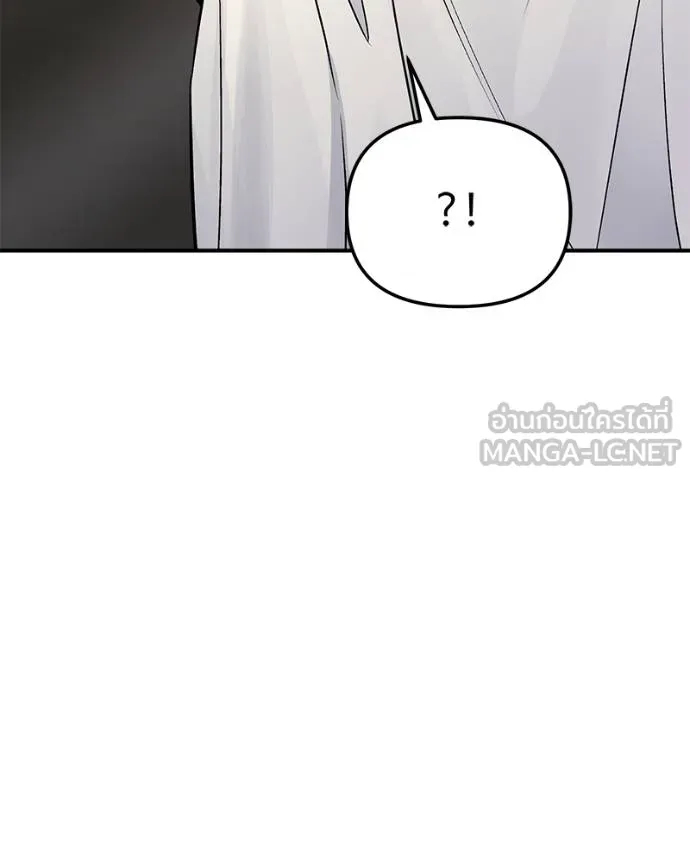 โทษที พื้นที่นี้ ตอนที่ 7 รูปที่ 39