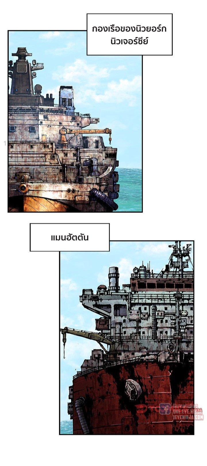 Manga-lc-com อ่านมังงะ อ่านการ์ตูน ออนไลน์ ฟรี Leviathan เลวีอาธาน อสูรกายใต้สมุทร ตอนที่ 1 2 3 4 5 6 7 8 9 10 11 12 13 14 ฟรี ไม่มีโฆษณา Manga-lc - อ่าน มังงะ อ่าน การ์ตูน ออนไลน์ อ่านมังงะ ฟรี