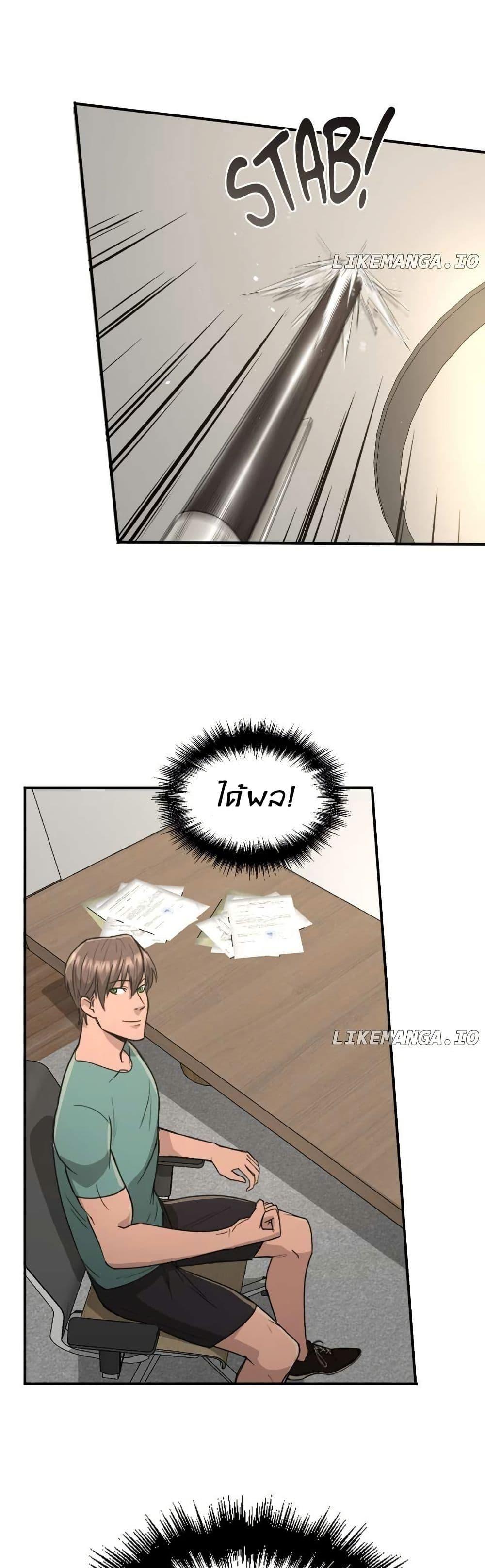 Manga-lc-com อ่านมังงะ อ่านการ์ตูน ออนไลน์ ฟรี Paranoid Mage ตอนที่ 1 2 3 4 5 6 7 8 9 10 11 12 13 14 ฟรี ไม่มีโฆษณา Manga-lc - อ่าน มังงะ อ่าน การ์ตูน ออนไลน์ อ่านมังงะ ฟรี