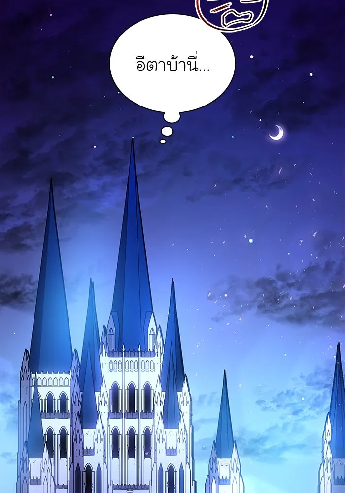 ฟิลเลียโรเซ่กับคำทำนายแห่งมงกุฎหนาม ตอนที่ 26 รูปที่ 100