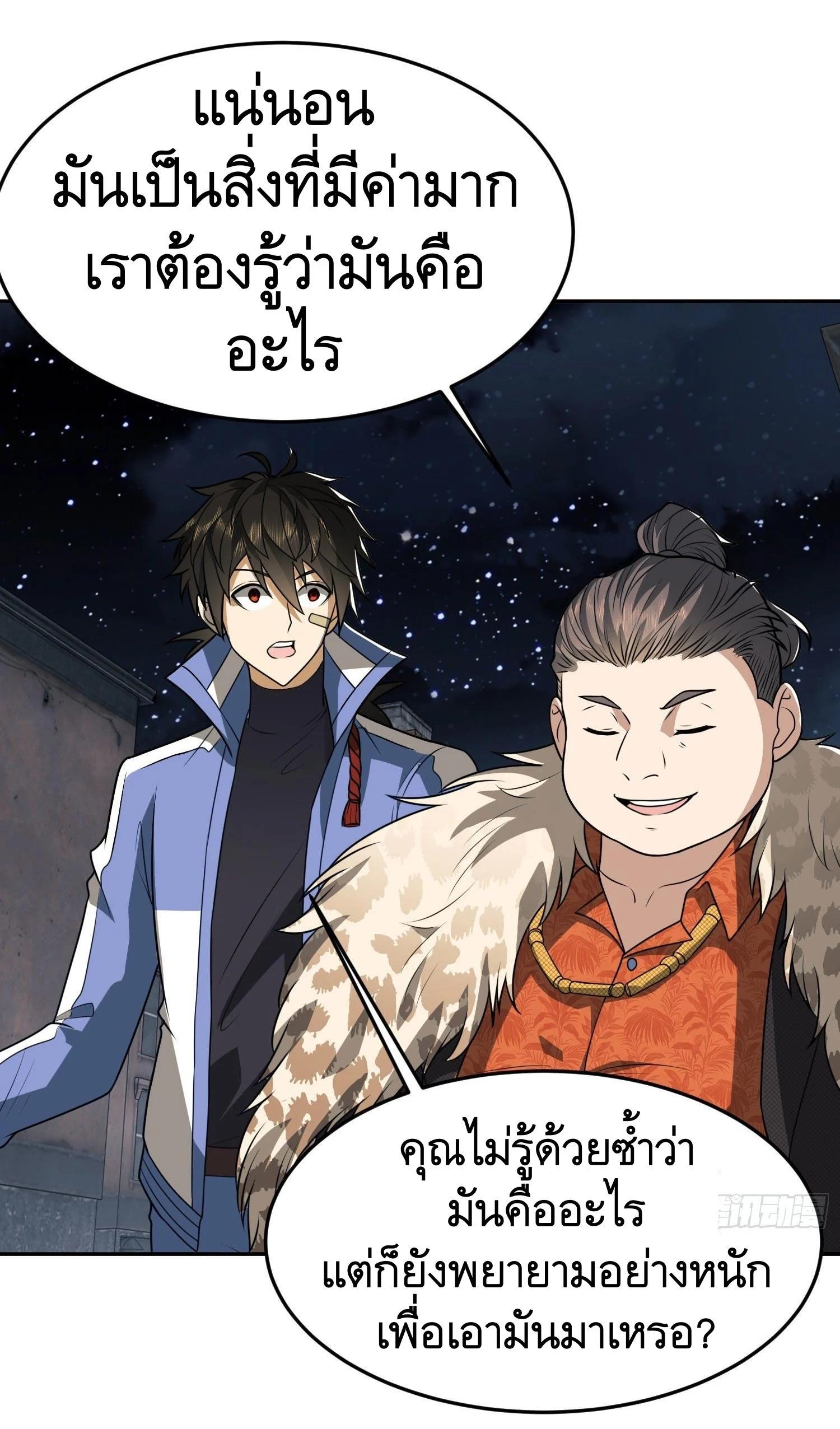 Manga-lc-com อ่านมังงะ อ่านการ์ตูน ออนไลน์ ฟรี The First Order ตอนที่ 1 2 3 4 5 6 7 8 9 10 11 12 13 14 ฟรี ไม่มีโฆษณา Manga-lc - อ่าน มังงะ อ่าน การ์ตูน ออนไลน์ อ่านมังงะ ฟรี