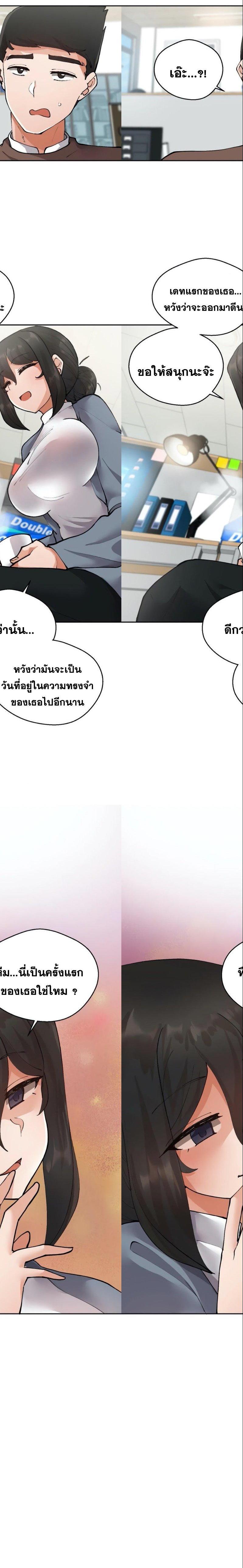 Nude Cam Girlfriend ตอนที่ 6 14