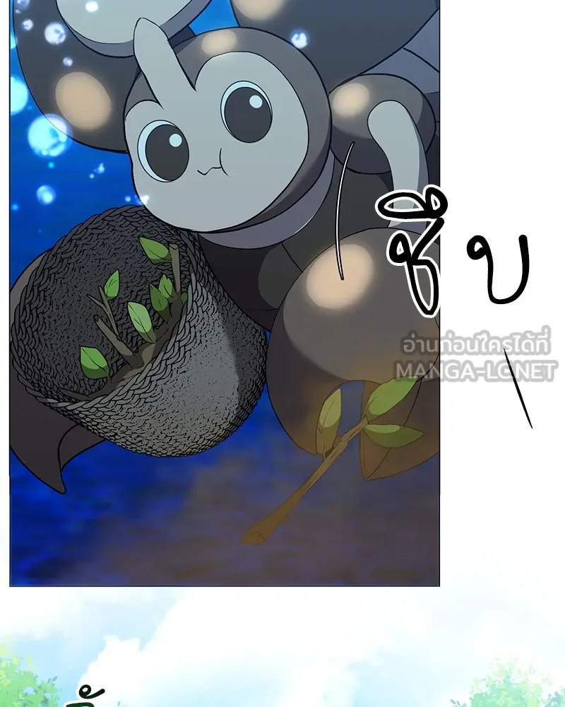 คนสวนโลกฮันเตอร์ ตอนที่ 61 รูปที่ 63