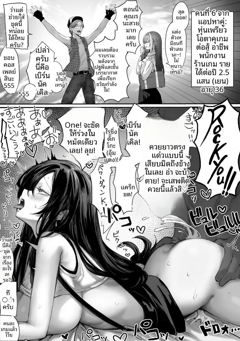 Doujin-Lc- อ่าน โดจิน มังฮวา เกาหลี ญี่ปุ่น จีน แปลไทย เหล่าหญิงสาวผู้อยู่บนสุดของระบบวรรณะ (Pirates Cat) (Various) ตอนที่ 1 2 3 4 5 6 7 8 9 10 11 12 13 14 ฟรี ไม่มีโฆษณา อ่าน โดจิน Manhwa เกาหลี ญี่ปุ่น จีน เรามีครบ คัดมาให้เน้นๆ โดจิน 18+ รับประกันความฟินโดย  Doujin Lc