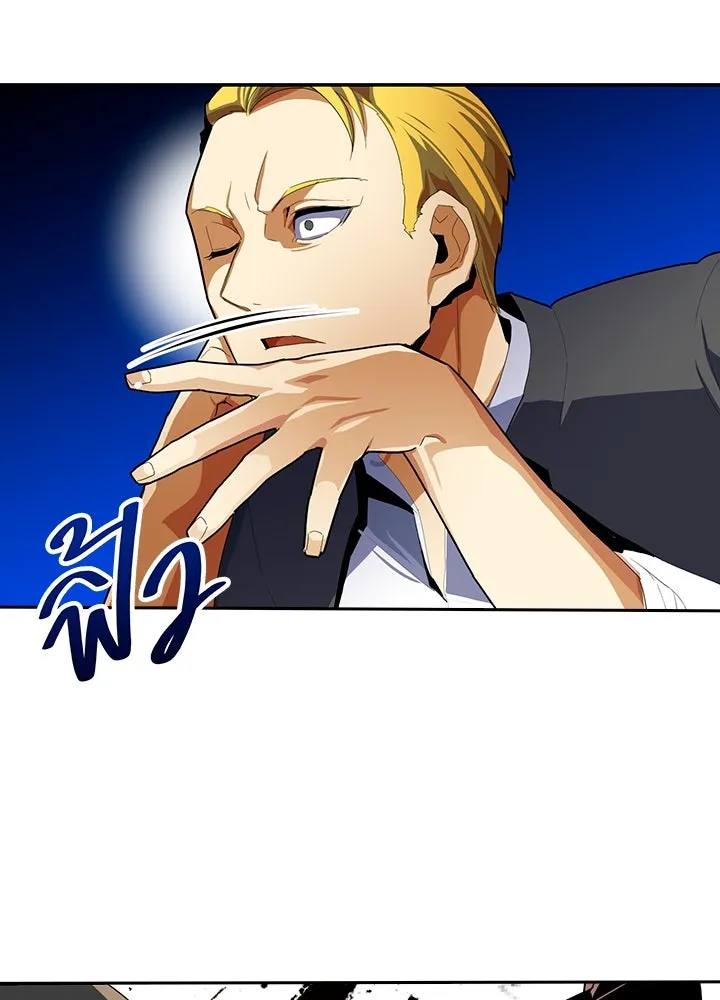 นักเลงกระจอกย้อนเวลามาทวงแค้น ตอนที่ 9 รูปที่ 10