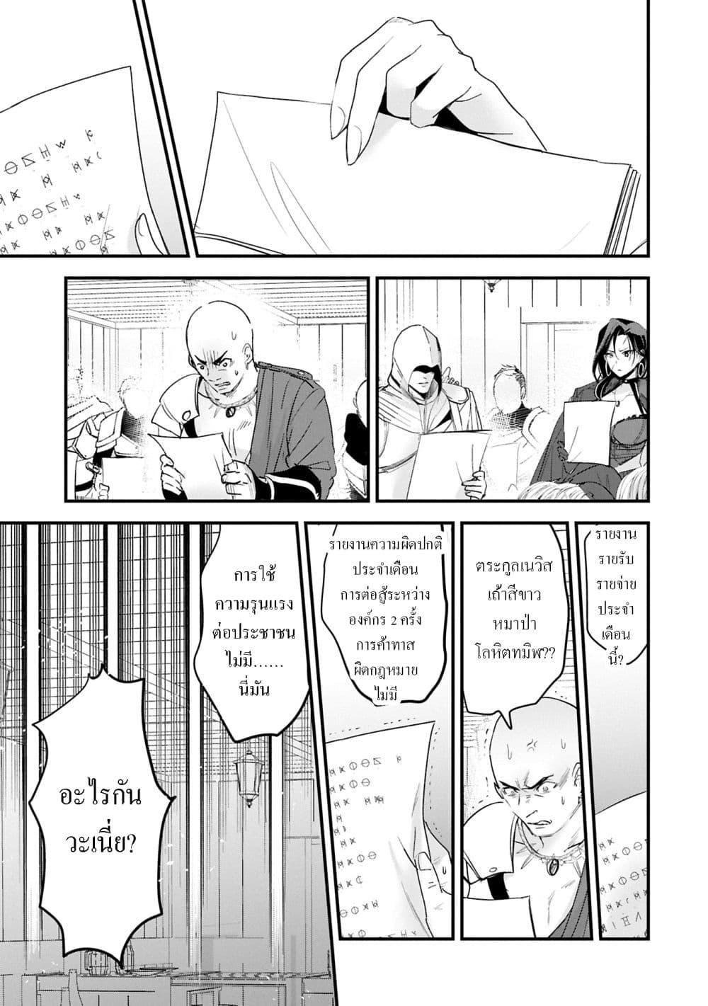 Manga-lc-com อ่านมังงะ อ่านการ์ตูน ออนไลน์ ฟรี I Was Transferred to Another World and Became a Teacher, but I’m Feared as a Witch Aoi-Sensei’s Academy Struggle Log ตอนที่ 1 2 3 4 5 6 7 8 9 10 11 12 13 14 ฟรี ไม่มีโฆษณา Manga-lc - อ่าน มังงะ อ่าน การ์ตูน ออนไลน์ อ่านมังงะ ฟรี