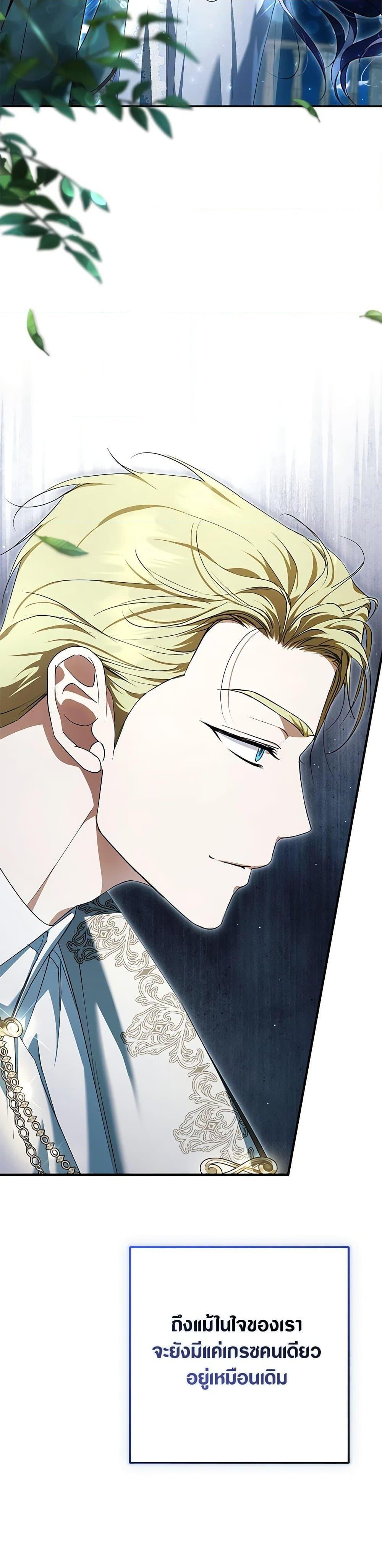 Manga-lc-com อ่านมังงะ อ่านการ์ตูน ออนไลน์ ฟรี An Extra Stole the Male Leads ตอนที่ 1 2 3 4 5 6 7 8 9 10 11 12 13 14 ฟรี ไม่มีโฆษณา Manga-lc - อ่าน มังงะ อ่าน การ์ตูน ออนไลน์ อ่านมังงะ ฟรี
