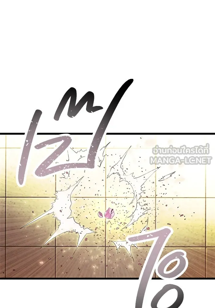 พลิกชะตาคว้าไอเทมระดับเทพ ตอนที่ 65 รูปที่ 27