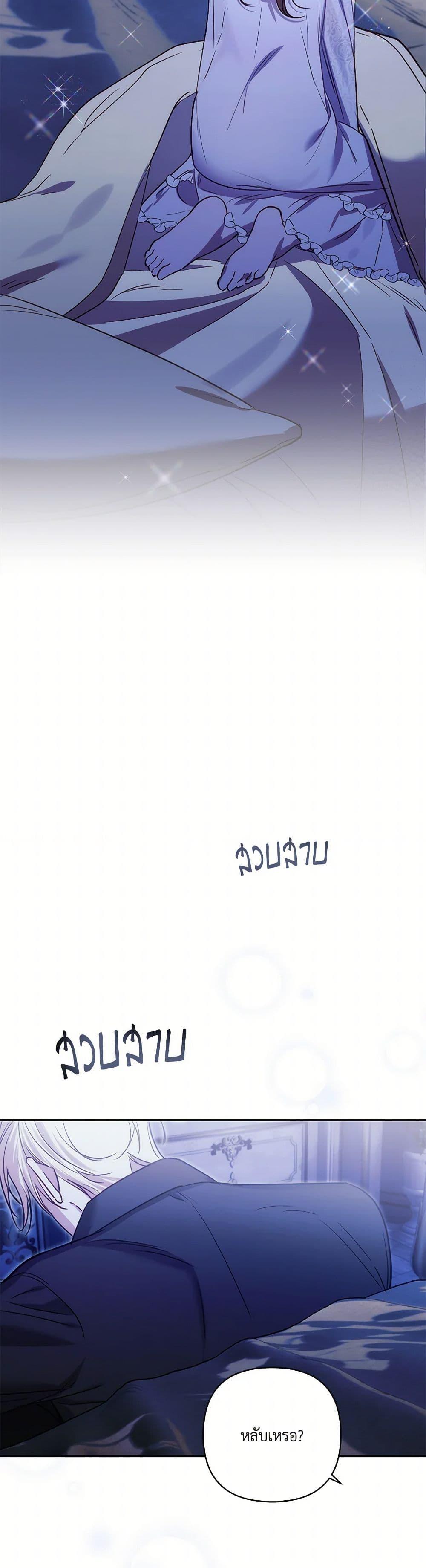 Manga-lc-com อ่านมังงะ อ่านการ์ตูน ออนไลน์ ฟรี I Failed to Divorce My Husband ตอนที่ 1 2 3 4 5 6 7 8 9 10 11 12 13 14 ฟรี ไม่มีโฆษณา Manga-lc - อ่าน มังงะ อ่าน การ์ตูน ออนไลน์ อ่านมังงะ ฟรี