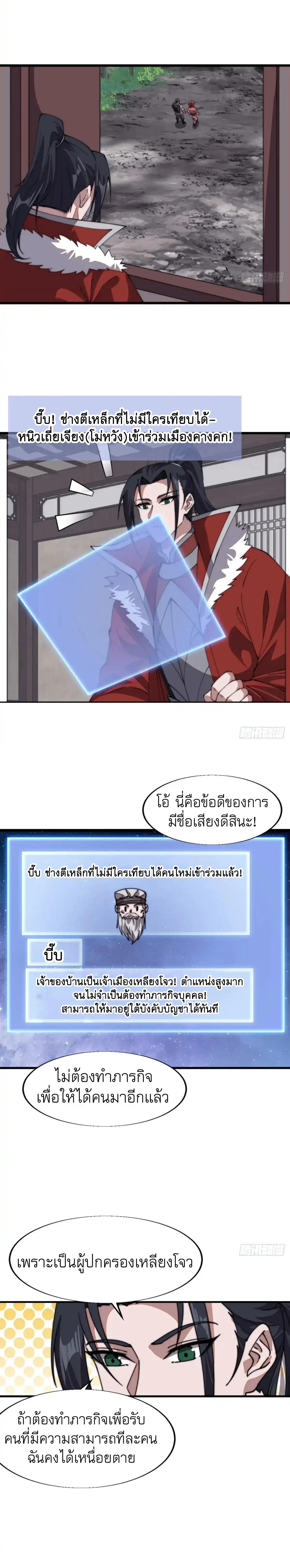 Manga-lc-com อ่านมังงะ อ่านการ์ตูน ออนไลน์ ฟรี It Starts With A Mountain ตอนที่ 1 2 3 4 5 6 7 8 9 10 11 12 13 14 ฟรี ไม่มีโฆษณา Manga-lc - อ่าน มังงะ อ่าน การ์ตูน ออนไลน์ อ่านมังงะ ฟรี