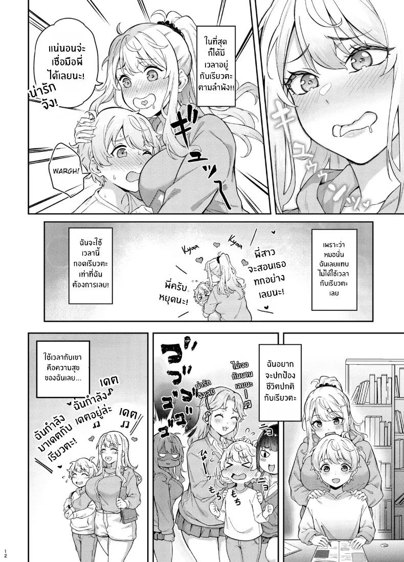 Doujin-Lc- อ่าน โดจิน มังฮวา เกาหลี ญี่ปุ่น จีน แปลไทย เพื่อเรียวตะ ฉันทำได้ทุกอย่าง ตอนที่ 1 2 3 4 5 6 7 8 9 10 11 12 13 14 ฟรี ไม่มีโฆษณา อ่าน โดจิน Manhwa เกาหลี ญี่ปุ่น จีน เรามีครบ คัดมาให้เน้นๆ โดจิน 18+ รับประกันความฟินโดย  Doujin Lc