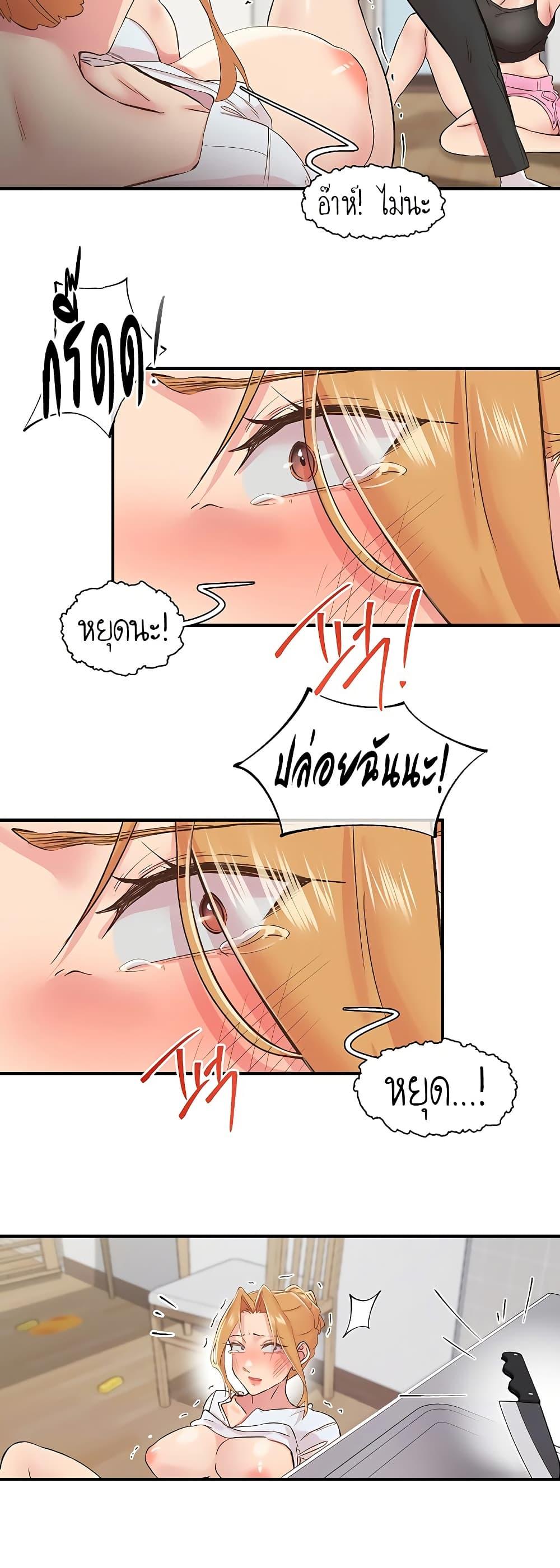 Doujin-Lc- อ่าน โดจิน มังฮวา เกาหลี ญี่ปุ่น จีน แปลไทย Tremors ตอนที่ 1 2 3 4 5 6 7 8 9 10 11 12 13 14 ฟรี ไม่มีโฆษณา อ่าน โดจิน Manhwa เกาหลี ญี่ปุ่น จีน เรามีครบ คัดมาให้เน้นๆ โดจิน 18+ รับประกันความฟินโดย  Doujin Lc