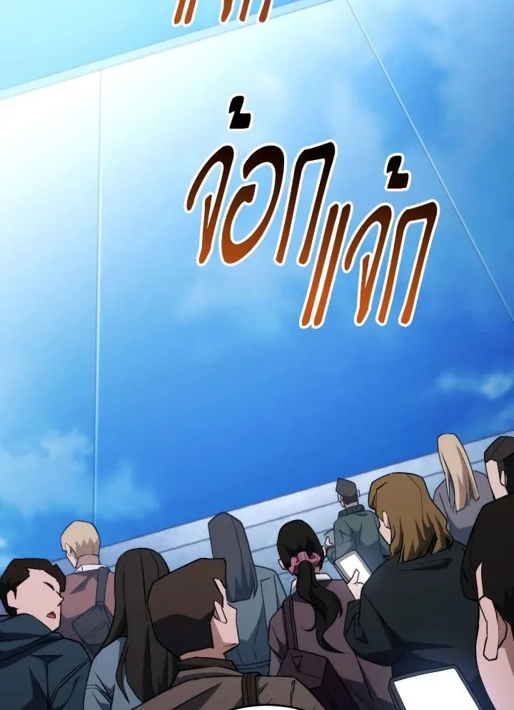 The Hero Returns ตอนที่ ตอนที่ 92 รูปที่ 165